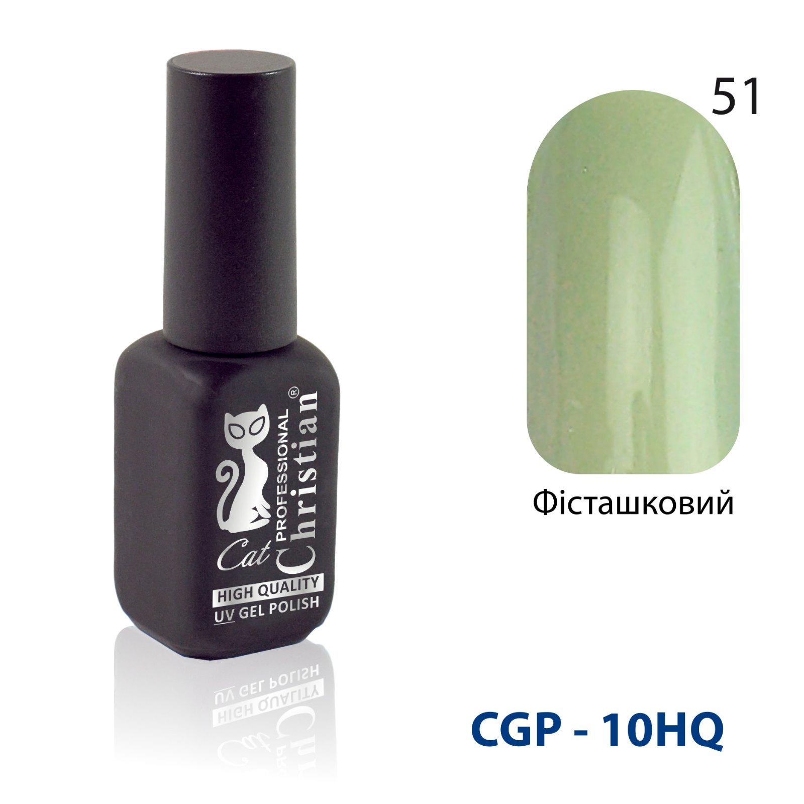 Гель-лак CGP-10HQ №51 15ml Фісташковий