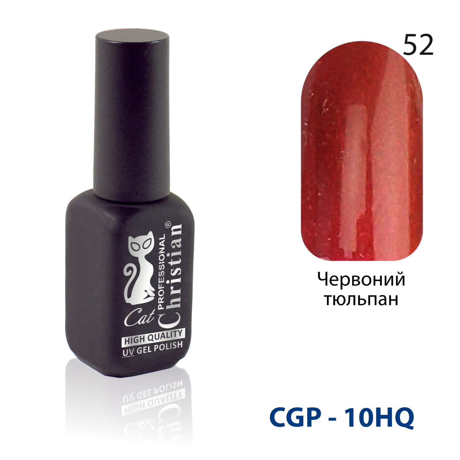 Гель-лак CGP-10HQ №52 15ml Червоний тюльпан