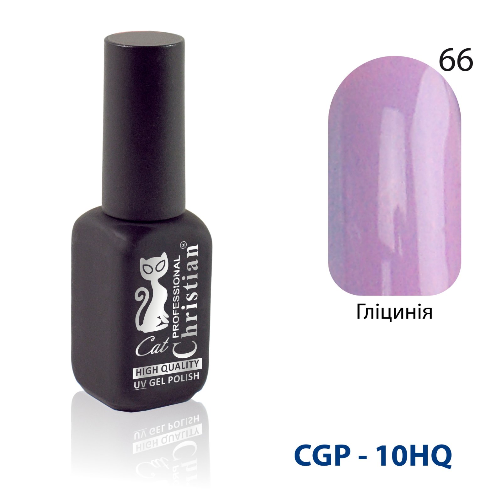 Гель-лак CGP-10HQ №66 15ml Гліцинія