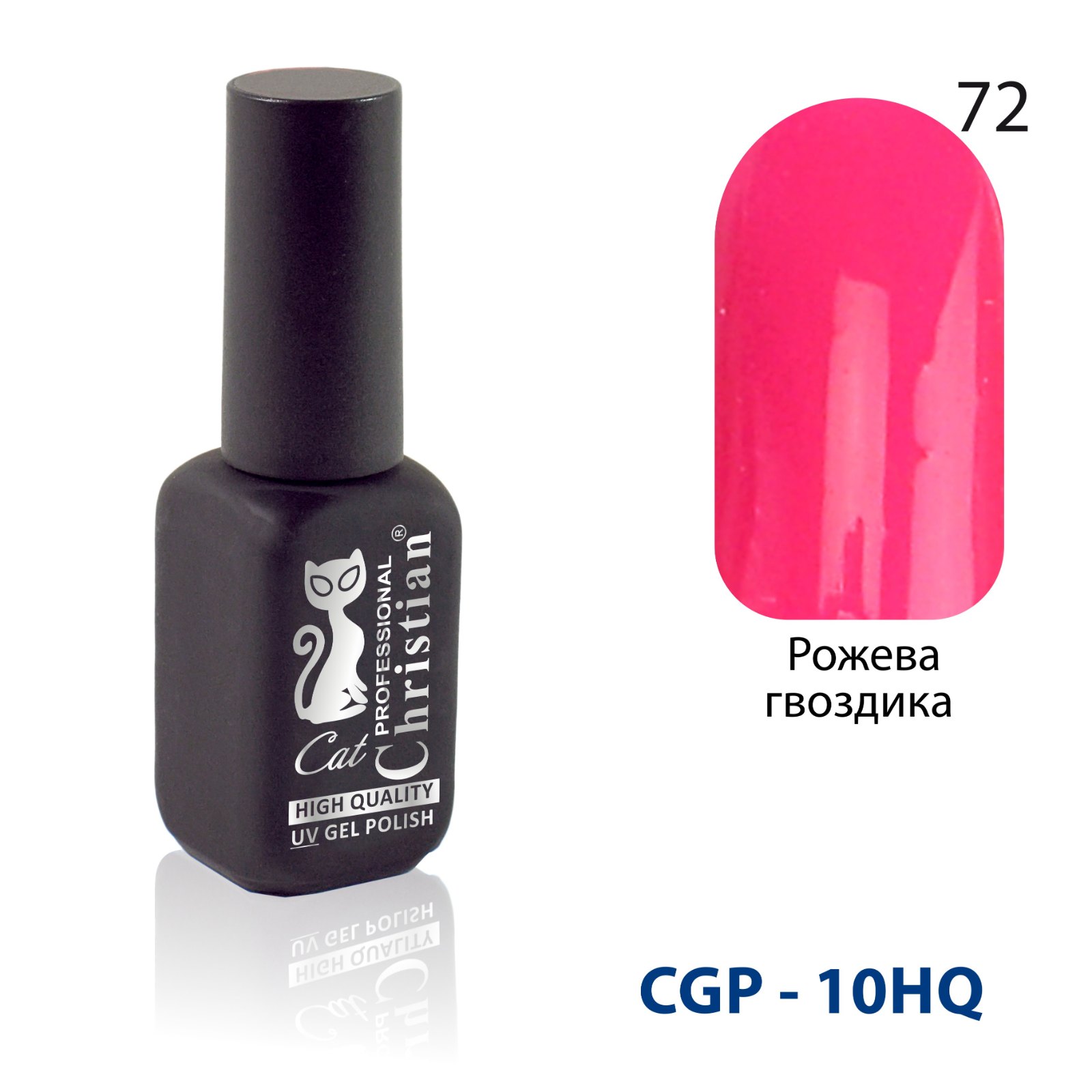 Гель-лак CGP-10HQ №72 15ml Рожева гвоздика