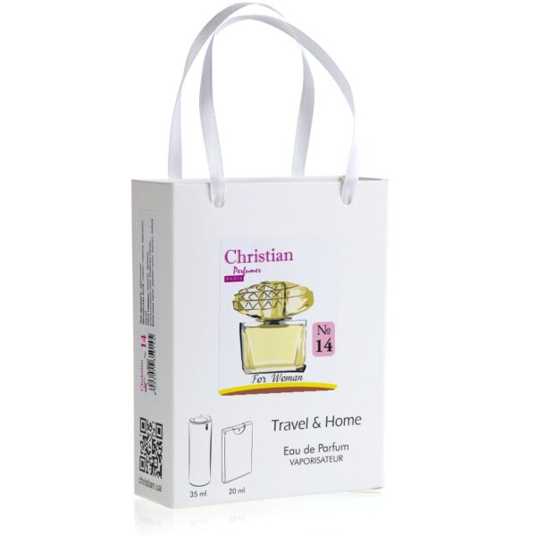 Подарунковий набір парфумерії Christian for women Travel & Home K-2035 № 014 за мотивами Yellow Diam