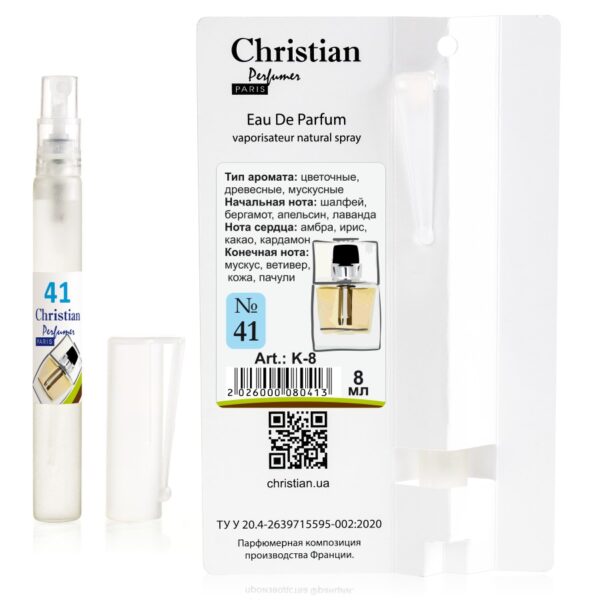 Парфумована вода флакон-ручка 8 ml Christian for men K-8 № 041 за мотивами Homme C. DIOR