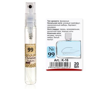 Міні-парфум спрей для чоловіків Christian for men 16 ml K-16m № 099 за мотивами Essential Sport LACO