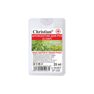 Антисептик для рук із екстрактом зеленого чаю 25ml Christian CA-25 T