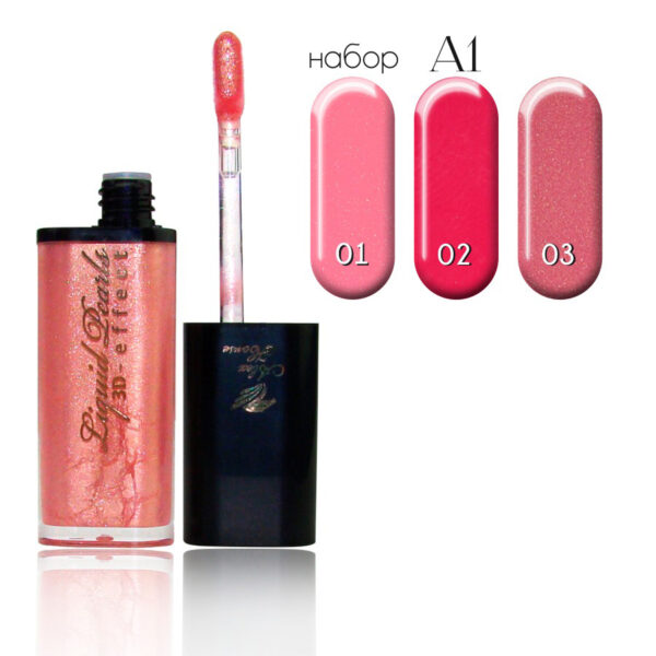 Блиск для губ 3D-effect Liquid Pearls AG-252 A1