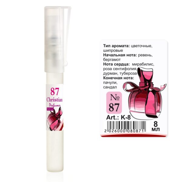 Парфумована вода флакон-ручка 8 ml Christian for women K-8 № 087 за мотивами Ricci Ricci N. RICCI