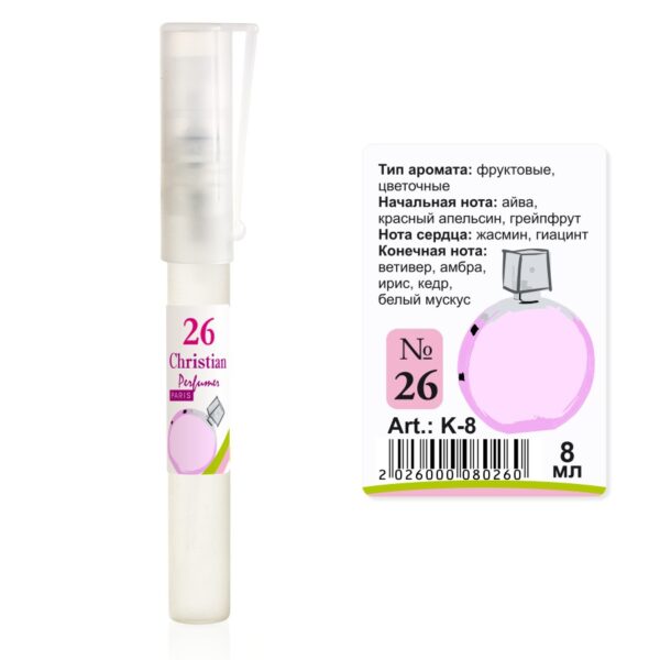 Парфумована вода флакон-ручка 8 ml Christian for women K-8 № 026 за мотивами Chance Eau Tendre CHANE