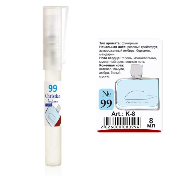 Парфумована вода флакон-ручка 8 ml Christian for men K-8 № 099 за мотивами Essential Sport LACOSTE