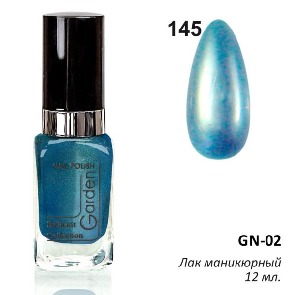 Лак манікюрний 12ml GN-02 №145