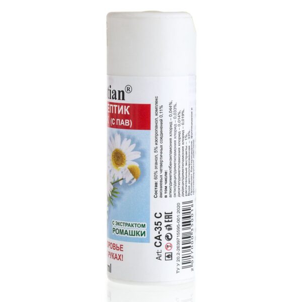 Антисептик для рук із екстрактом ромашки 35ml Christian CA-35 C — фото 2