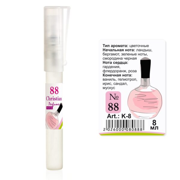 Парфумована вода флакон-ручка 8 ml Christian for women K-8 № 088 за мотивами Rock’n Rose VALENTINO