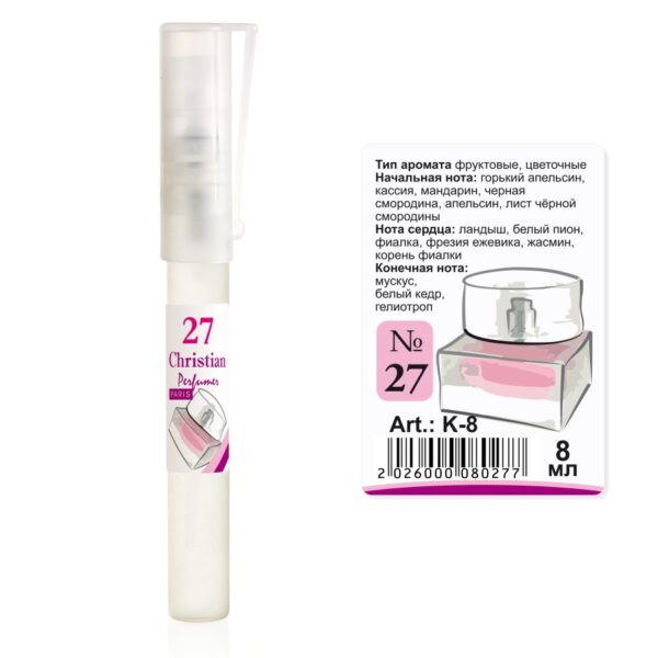 Парфумована вода флакон-ручка 8 ml Christian for women K-8 № 027 за мотивами Gucci eau de parfum II