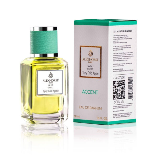 Tipsy Cold Apple · Accent 50 мл