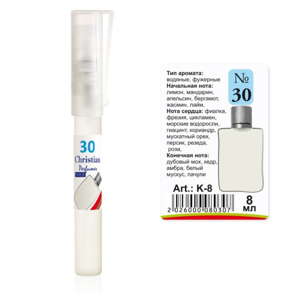 Парфумована вода флакон-ручка 8 ml Christian for men K-8 №030 за мотивами Acqua di Gio ARMANI