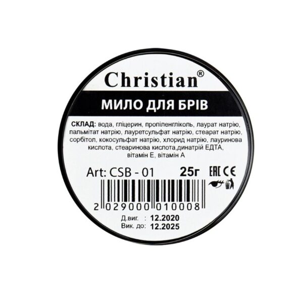 Мило для фіксації брів Facetime Christian CSB-01 — фото 2