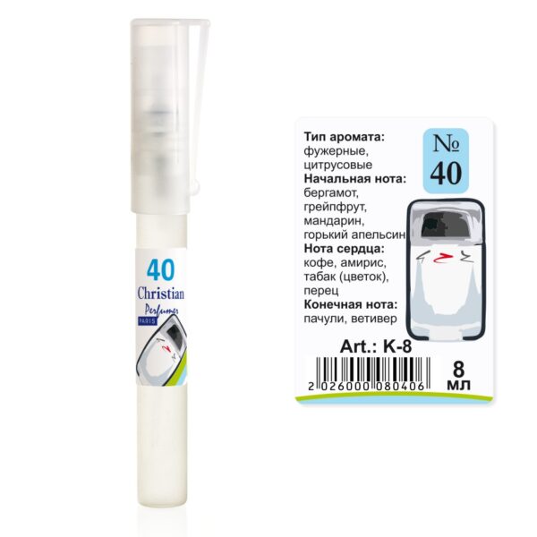 Парфумована вода флакон-ручка 8 ml Christian for men K-8 № 040 за мотивами Play GIVENCHY
