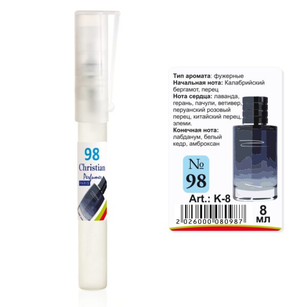Парфумована вода флакон-ручка 8 ml Christian for men K-8 № 098 за мотивами Sauvage C.DIOR