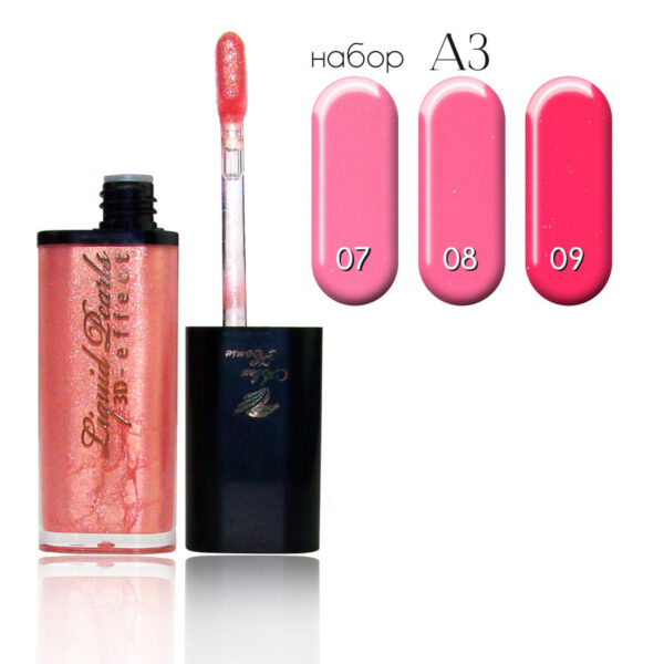 Блиск для губ 3D-effect Liquid Pearls AG-252 A3