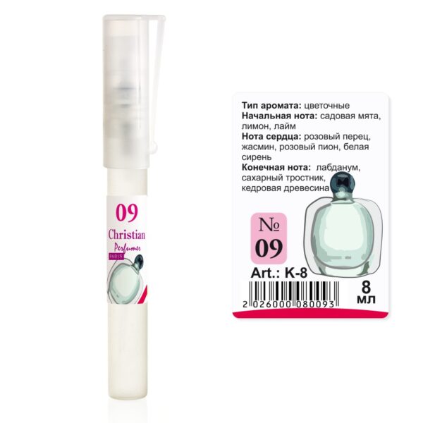 Парфумована вода флакон-ручка 8 ml Christian for women K-8 № 009 за мотивами Acqua di Gioia ARMANI