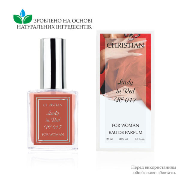 Парфумована вода для жінок «Lady in Red» Christian 25 ml K-25 № 017