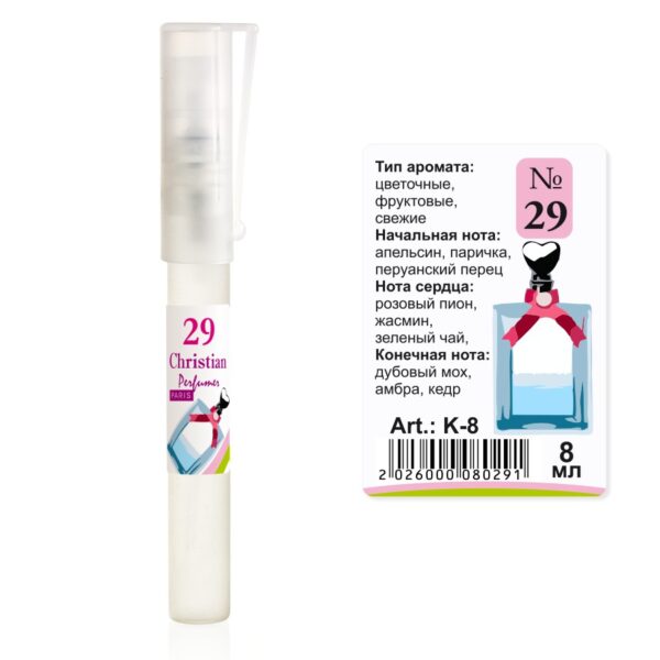 Парфумована вода флакон-ручка 8 ml Christian for women K-8 № 029 за мотивами Funny MOSCHINO