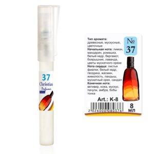 Парфумована вода флакон-ручка 8 ml Christian for men K-8 № 037 за мотивами Farhenheit C. DIOR