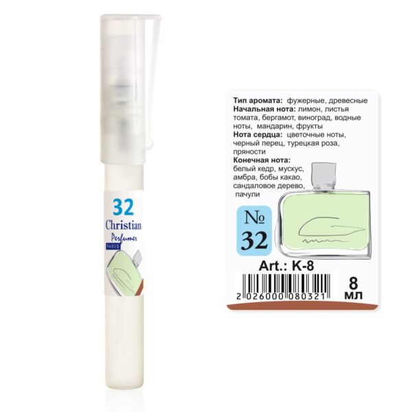 Парфумована вода флакон-ручка 8 ml Christian for men K-8 № 032 за мотивами Lacoste Essential LACOSTE