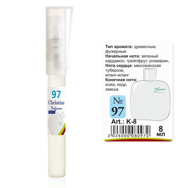 Парфумована вода флакон-ручка 8 ml Christian for men K-8 № 097 за мотивами L 12.12 Blanc LACOSTE
