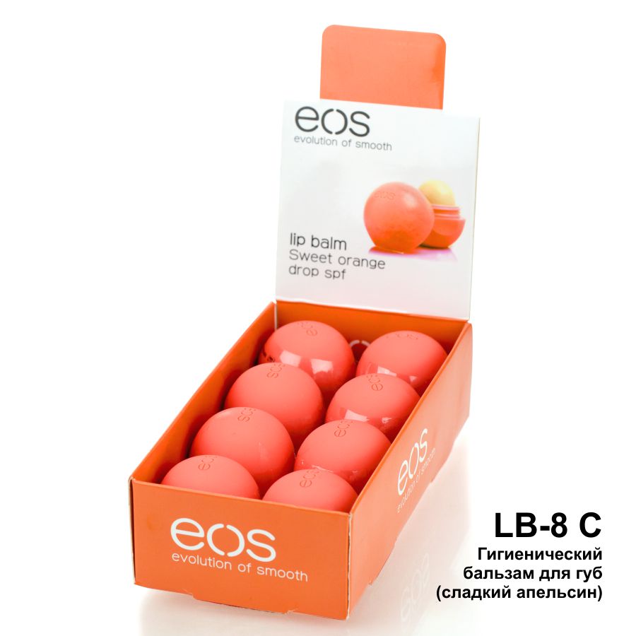 Фото Декоративная косметика LB-8 Гигиенический бальзам для губ C (сладкий апельсин) (уп.mix-8шт)