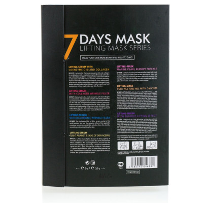 Фото Набор масок для лица 7Days Lifting Mask (набор-7 масок) CMD-098 Dizao